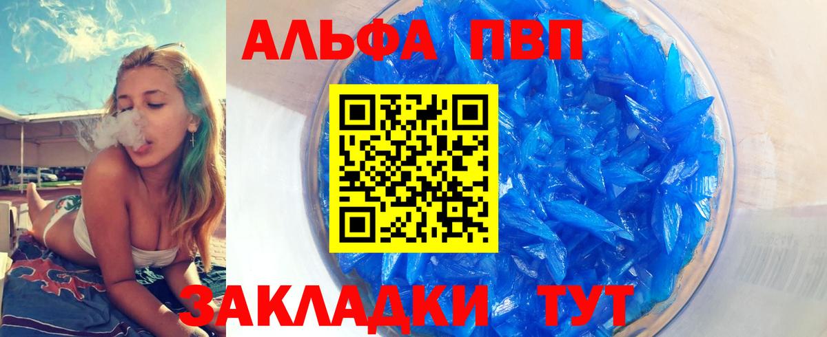 А ПВП СК Железногорск
