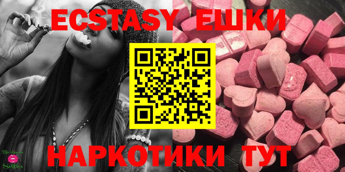 ЭКСТАЗИ Philipp Plein Железногорск
