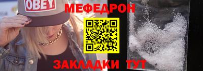 эйфоретик Вязники