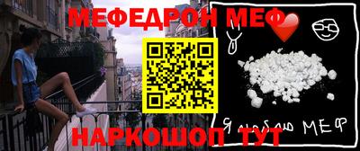 эйфоретик Вязники