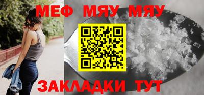 mdma Вязьма