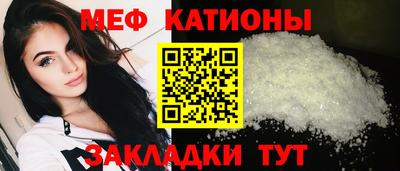 эйфоретик Вязники