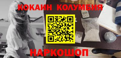марки lsd Вышний Волочёк