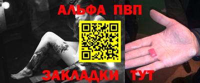 марки lsd Вышний Волочёк