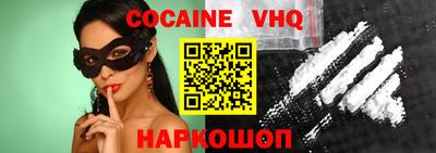 эйфоретик Вязники