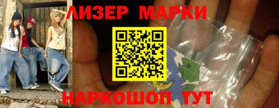 эйфоретик Вязники