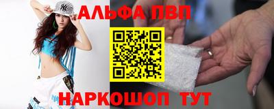 марки lsd Вышний Волочёк