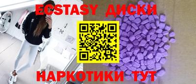 эйфоретик Вязники