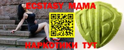 mdma Вязьма
