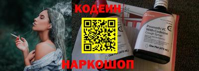 эйфоретик Вязники