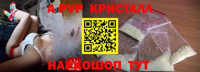 марки lsd Вышний Волочёк