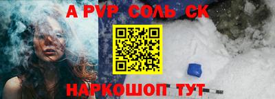 эйфоретик Вязники
