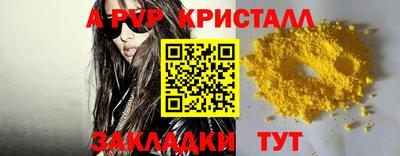 марки lsd Вышний Волочёк