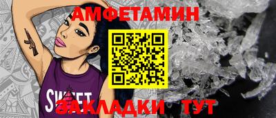 эйфоретик Вязники