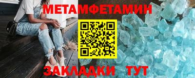 эйфоретик Вязники