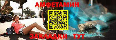 mdma Вязьма