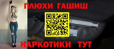 эйфоретик Вязники