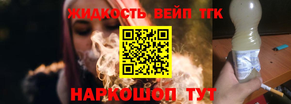 Дистиллят ТГК концентрат Железногорск