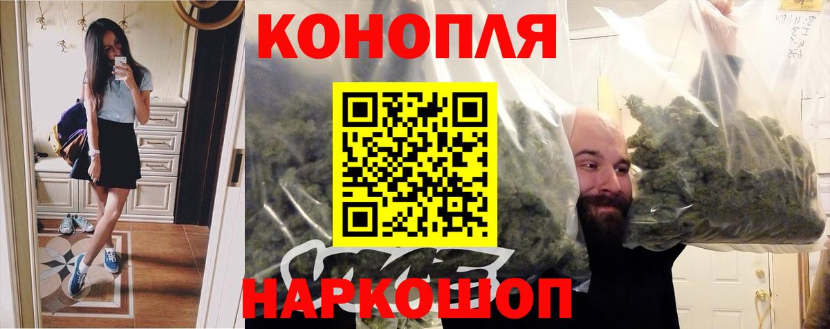 Марихуана White Widow  Вход с VPN  Железногорск  Канабис MAZAR  Канабис Amnesia 